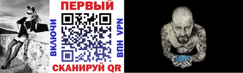 АМФ VHQ  hydra   Малоархангельск 