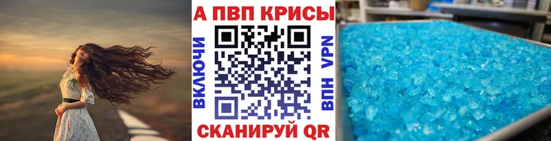 где купить наркоту  darknet как зайти  Альфа ПВП VHQ  Малоархангельск 