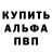 Первитин пудра Credo YouTubers