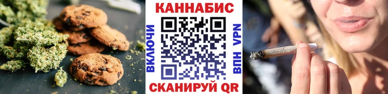 Canna-Cookies марихуана  Малоархангельск 