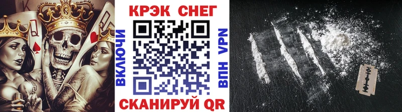 Cocaine Fish Scale  цена   Малоархангельск 
