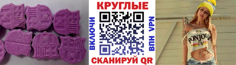 Ecstasy Cube  Малоархангельск 