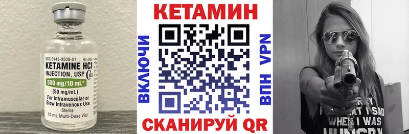 Кетамин ketamine  Малоархангельск 
