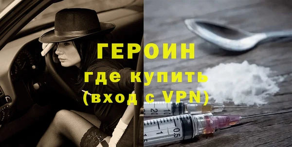 соль ск Вяземский