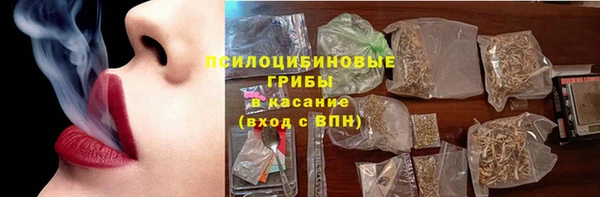 круглые Горно-Алтайск