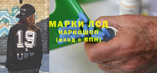 соль ск Вяземский