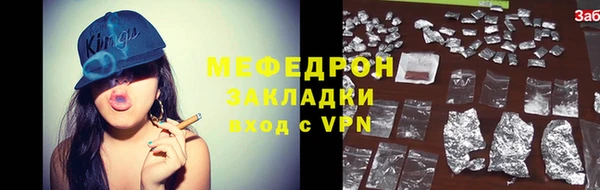 МДПВ Вязьма