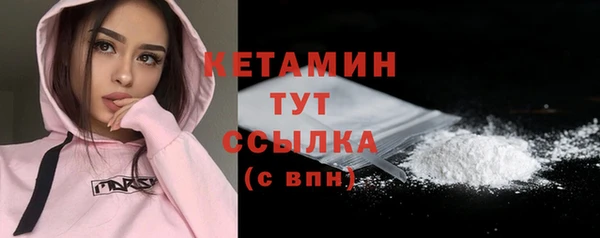кокаин премиум Вязники