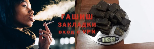 соль ск Вяземский