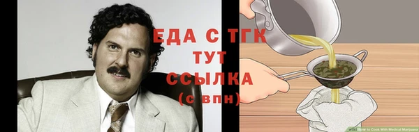 мефедрон Магас