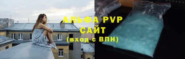 Альфа ПВП Усинск