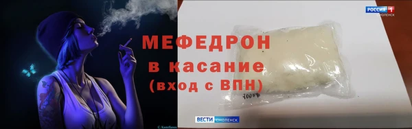 прущий лед Усолье-Сибирское
