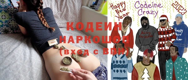 прущий лед Усолье-Сибирское