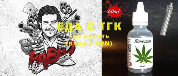 гидра Майский