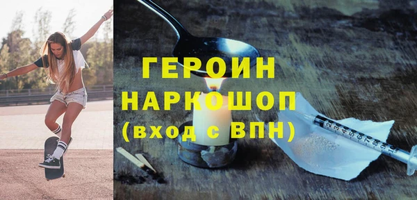 кокаин премиум Вязники