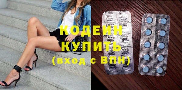кокаин премиум Вязники