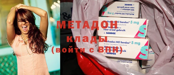 соль ск Вяземский