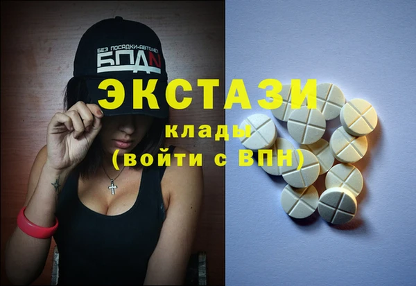 мефедрон Магас