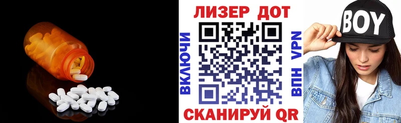 LSD-25 экстази кислота  купить наркотики цена  Малоархангельск 