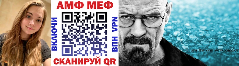 МЕТАМФЕТАМИН пудра Малоархангельск