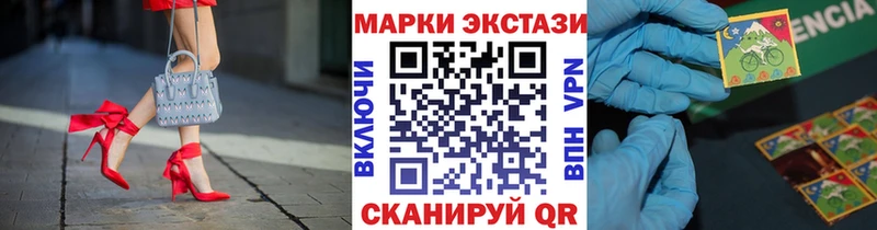 mega онион  Малоархангельск  Наркотические марки 1500мкг  где купить  