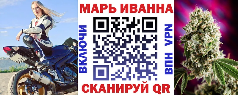 Каннабис гибрид  Малоархангельск 